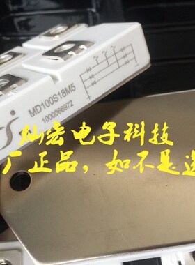 原装MD120C08D1 MF200K06F3-BP YJ三相整流桥模块 拍联系