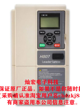 SANKEN三垦起重变频器SVC06-A0173-NN42-Q SVC06-A0211-NN42-Q