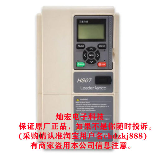 SANKEN三垦起重变频器SVC06-A0173-NN42-Q SVC06-A0211-NN42-Q