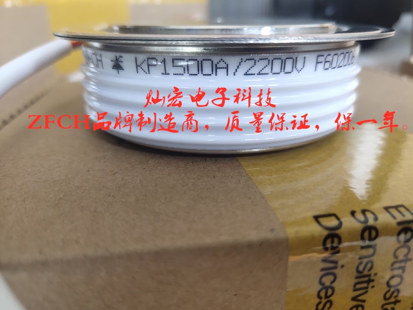 厂家ZFCH中福灿宏可控硅晶闸管KP1500A28F尺寸85*26 晶闸管模块