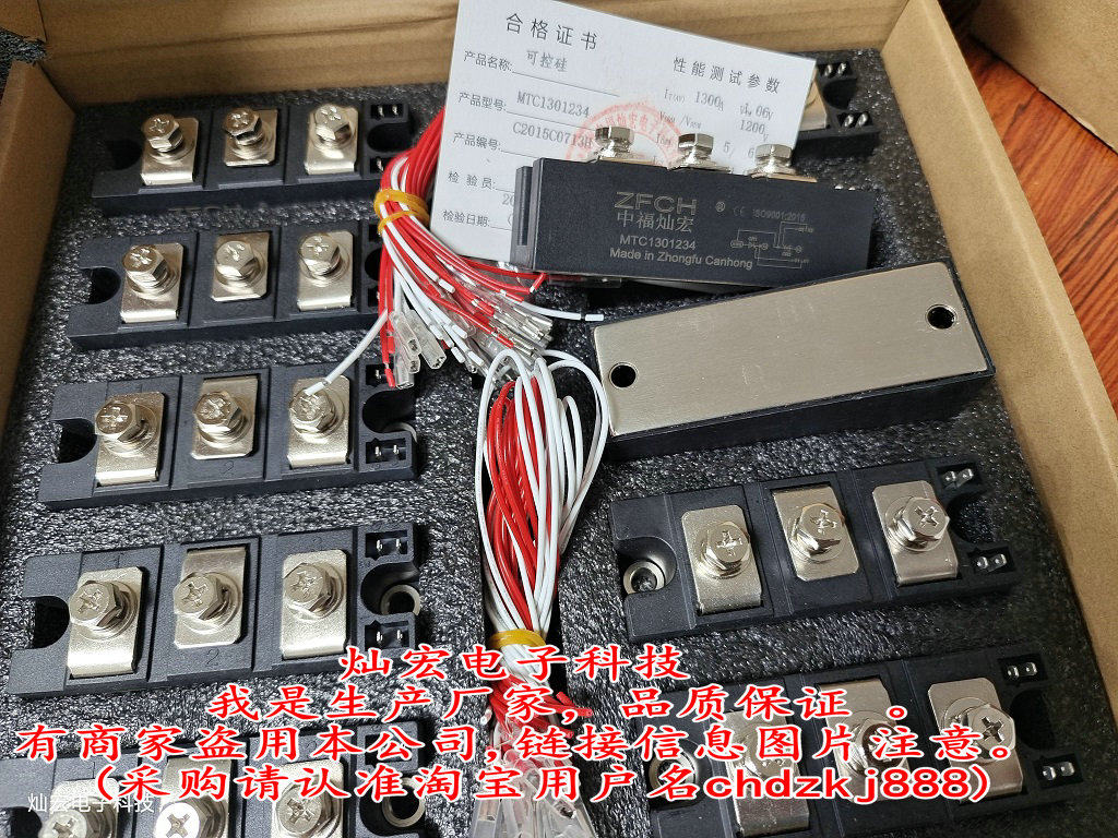 我是厂家整流二极管模块MD60A16D1 MD60A18D1 MD60K08D1