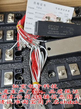 我是厂家整流二极管模块MD60A16D1 MD60A18D1 MD60K08D1