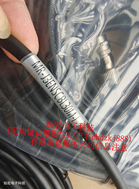 30米三菱编码器线缆MR-J3ENSCBL30M-L 驱动器线  MELSERVO编码线