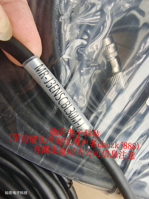 30米编码器线三菱驱动器电缆线