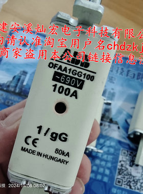 全新 熔断器OFAA1GG250 OFAA1GG100 1SCA022701R0370