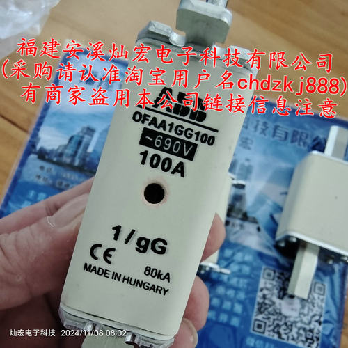 全新 熔断器OFAA1GG250 OFAA1GG100 1SCA022701R0370