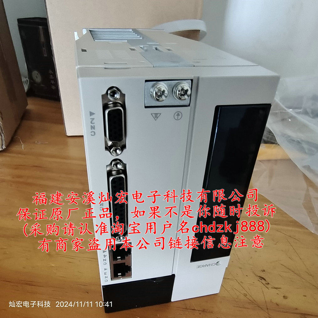 HANQIAO汉桥科技驱动器HS100M2-NQ 20A 1.8KW 全新原装正品