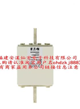 全新原装高压/低压熔断器1170M2819 170M3716 170M7226 170M6151