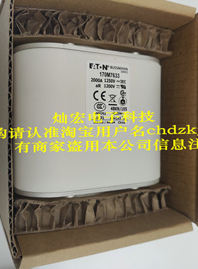 全新原装熔断器170E3850 170E3581 170E9187 170E3585 170E3199