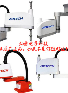 ADTECH众为兴机器人QC400A-D01价格含税全新原装正品灿宏电子科技