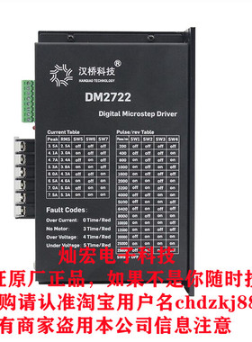 汉桥科技驱动器HS100-M1A HS100M1-NM HS100MI-NM 15A  400W