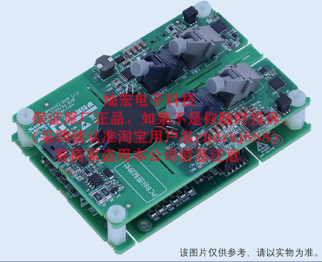 青铜剑 双通道1GBT驱动器2QP0335V33-LV00  电路板 IGBT驱动底座