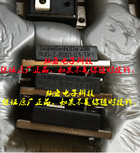 德国伊萨ISA电阻SMT-R068-5.0 SMT-R082-5.0 SMT-R100-5.0