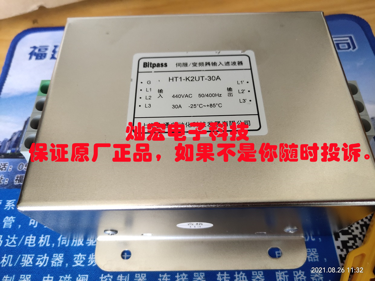 Bitpass伺服变频器滤波器HT1-K2TB-100A HT1-K2YB-150A噪音滤波器