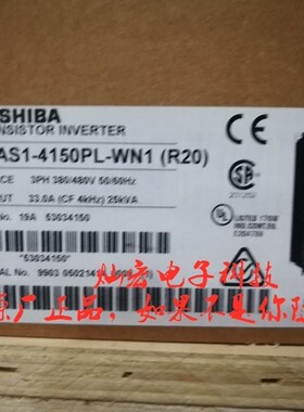 原厂日本东芝变频器VFAS1-4150PL-WN1 全新原装正品
