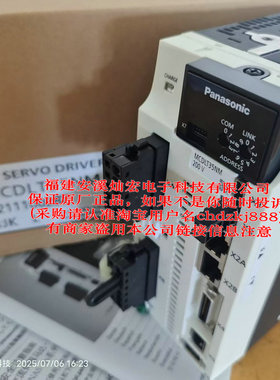 全新原装 伺服驱动器MCDLT35NM MCDLT31SF MCDLT35NF