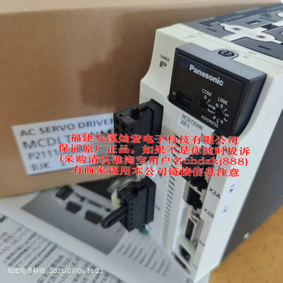 全新原装 伺服驱动器MCDLT35NM MCDLT31SF MCDLT35NF
