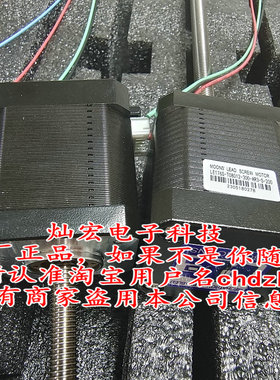MOONS集成式步进伺服电机AM11RS2DMA-B0606-55-FF1-0