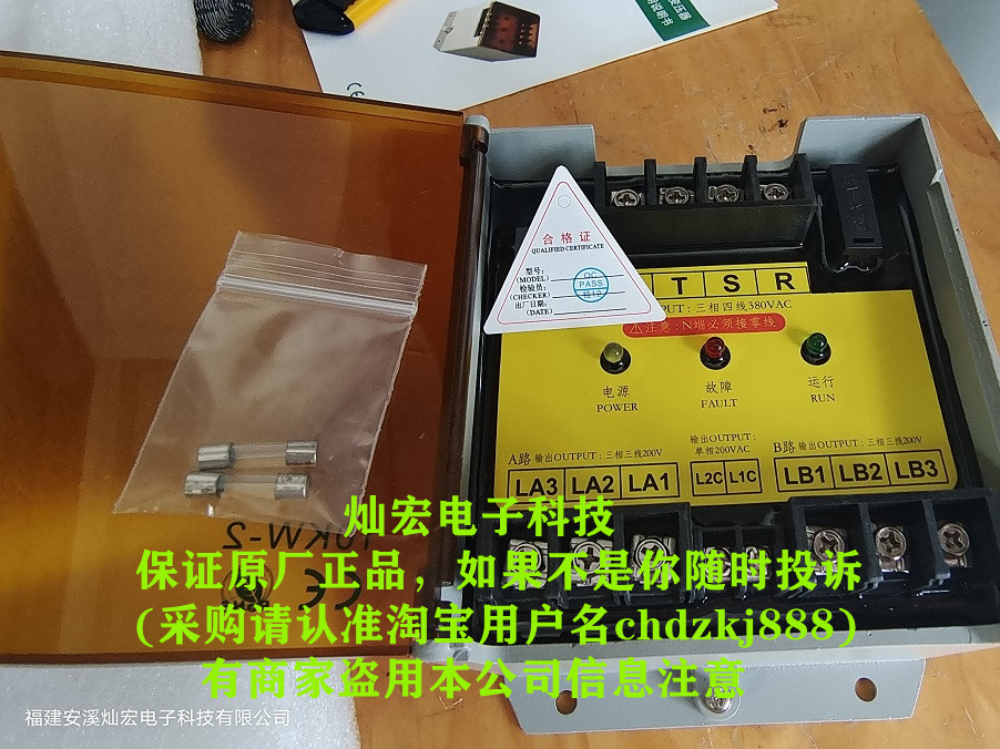 Bitpass伺服电子变压器