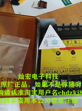 Bitpass伺服电子变压器HTP-10KW-2/B 变压器1拖2的 全新原装正品