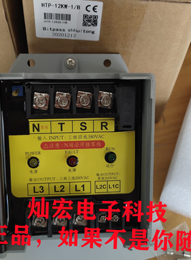 Bitpass伺服电子变压器HTP-5.5KW-2/B 原装原厂正品 临时报价