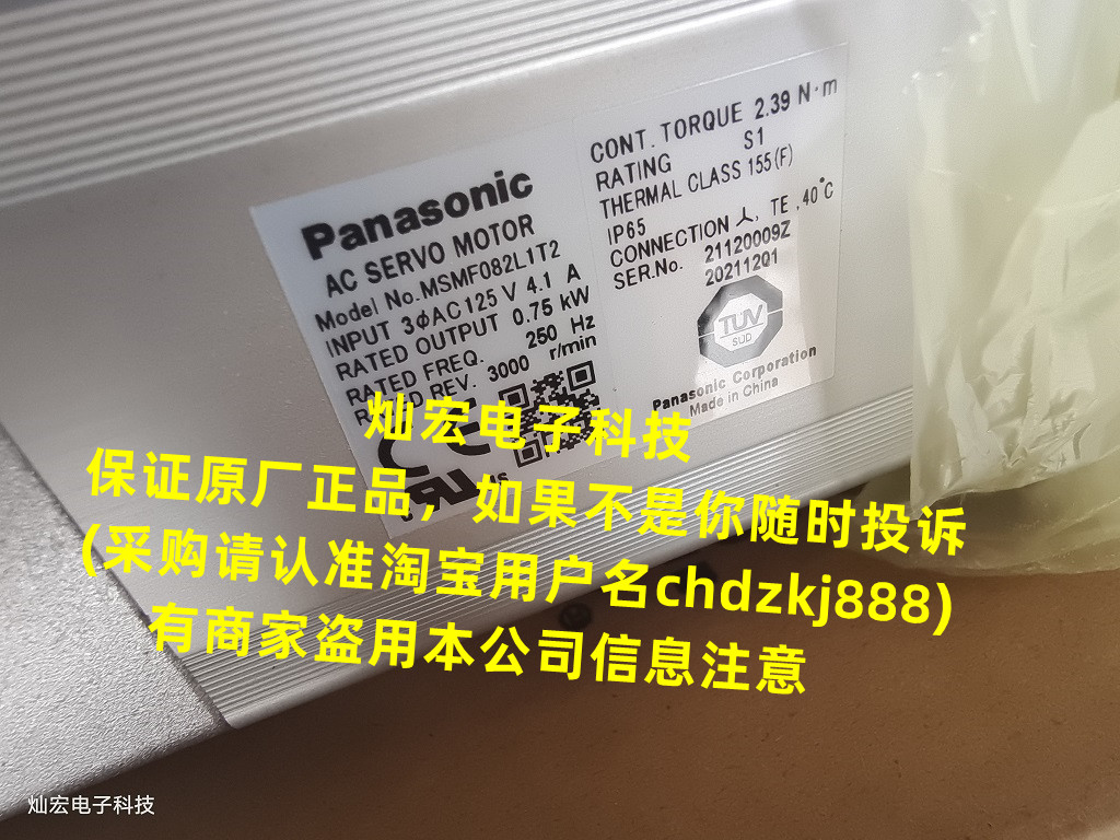全新原装伺服电机MSMF104A1HAM MSMF104L1C9M MSMF104L1CAM