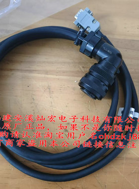 HANQIAO汉桥伺服编码器线M2-E15-3.0 全新原装正品