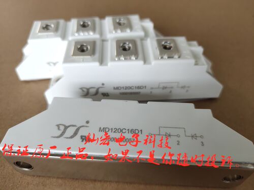 MD120C12D1 MD120C16D1 MD120C18D1整流二极管模块