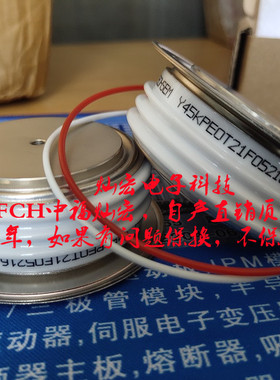 公司自产直销 可控硅晶闸管Y76KPM 2500A/4000V 保一年品质