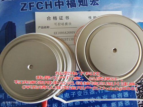 我是厂家 快速/可控硅 晶闸管KP3170-40 KP3170-42 KP320-12