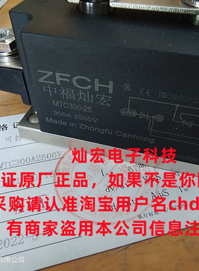 可控硅整流管MFC500A1600V MFC500A1800V MFC500A2000V带合格证