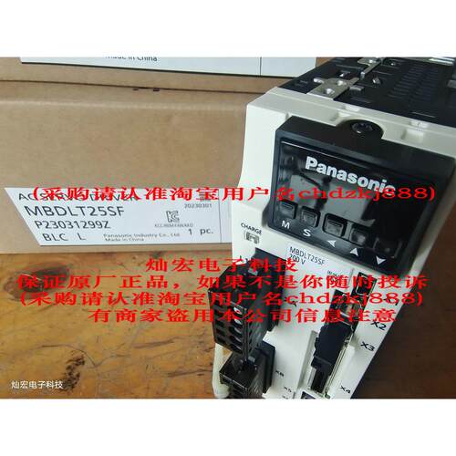 全新原装 A6伺服驱动器MBDLT25SF011/400W  MEDLT83SF/2.5KW