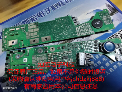 模块驱动板驱动板CONCEPT