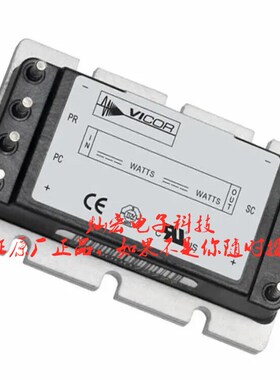 直流转换器V24C36C50BL V375C24C150BL V375C12C75BL