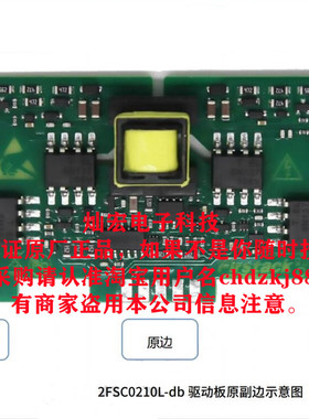全新原装 IGBT驱动板DH-M-5 PM124-ANPC FP08-15K 拍咨询价格