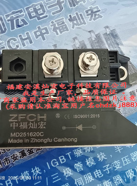 我是厂家 二极管模块VS-VSKC91/16 VS-VSKJ91/16  VS-VSKE91/16