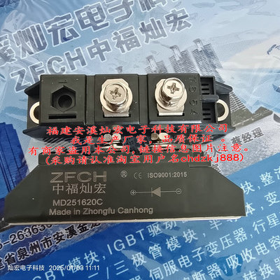 我是厂家 二极管模块MDMA140P1800TG 140A 1800V