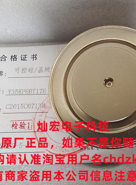 厂家KP普通晶闸管ZP8000A600V ZP8000A800V圆饼可控硅