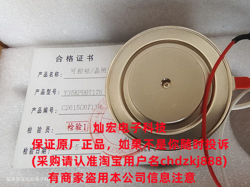 公司自产直销 可控硅/晶闸管FT502AL-32 圆饼可控硅 带合格证