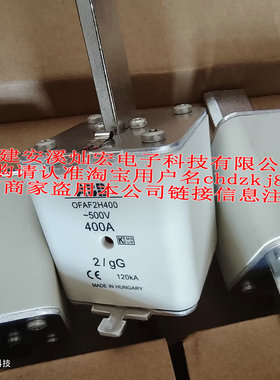 原装 熔断器OFAM1aM160А OFAFC2GG300 OFAA3GG400 OFAFC2GG315