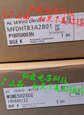 全新原装  伺服驱动器MFDHTB3A2B01 价格含税 拍联系库存