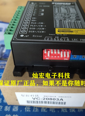 STONKER电机+驱动器57SSC-H-II 60SSA-H-II 60SSB-H-II