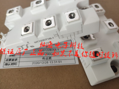 Yangjie 整流模块MT330C16T3W 可控硅模块 二极管模块 晶闸管模块