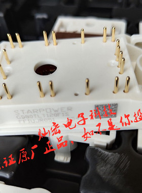 全新原装STARPOWER模块GD35PIX120C5SN 拍联系库存