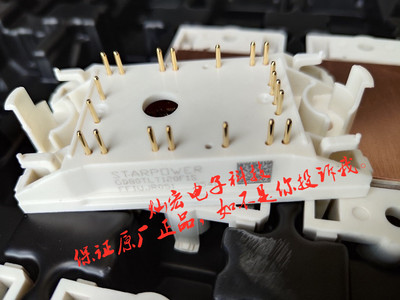 全新原装 STARPOWER模块GD50HFU120CIS IGBT功率模块 电源模块