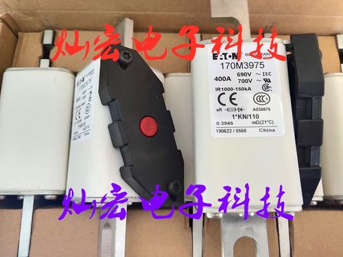 全新原装高压/低压熔断器170L9687 170M6013 170M6745 170M4513