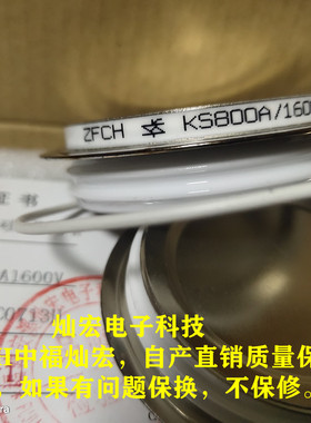 KS双向晶闸管KS500A100V-2000V KS600A100V-2000V Y50KPE0T21C