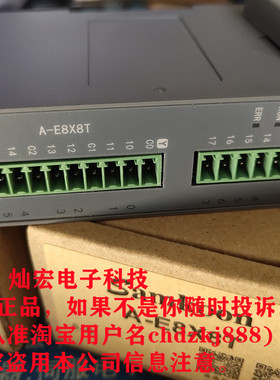 samkoon运动控制器CR100-CPTA PRO-C 16X16T A