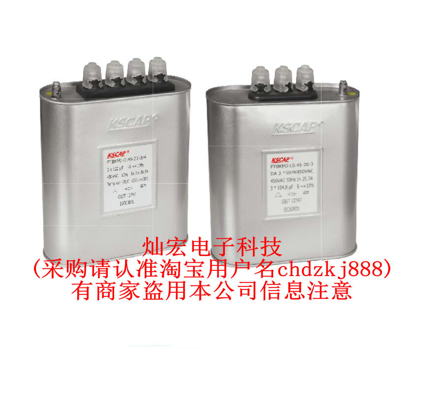 KSCAP电容器FTBKMJ-L-0.415-5-3-E4 FTBKMJ-L-0415-10-3-4