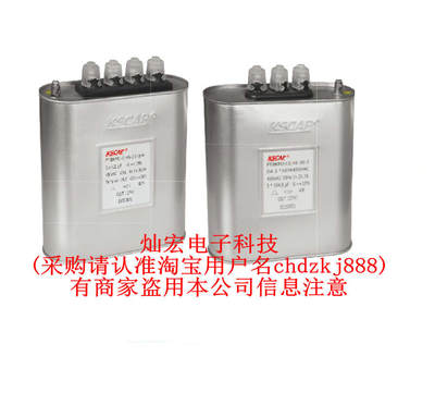 KSCAP电容器FTBKMJ-L-0525-20-3-E4 FTBKMJ-L-0.525-25-3-E8